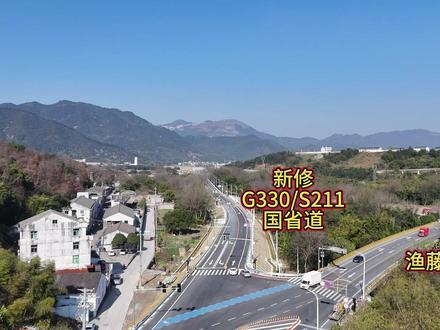 鹿城西片国省道(G330/S211)公路(藤桥-山福)最新进