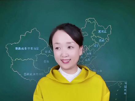 巧记各省份轮廓图。(板书地图为手画,仅用作教学演示,中国及各省份标准地图,以自然资源部公布为准。)#地理知识 #种花匠