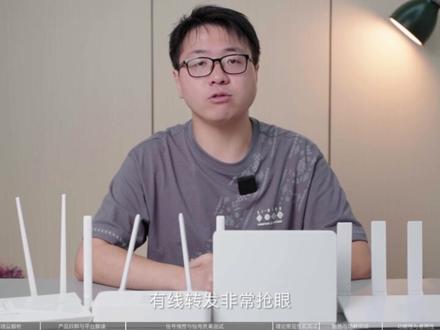 路由器不放桌上还能放在哪?答案是还能挂在墙上!
中兴新推出的晴天墙面路由器采用磁吸式挂墙设计,外观简单更大方,家居环境更整洁,而且信号与性能俱佳,还能多台Mesh组网,一站式解决你对于颜值和体验的双重需求。本期测评就让它来鏖战群雄,看看隐藏式天线的墙面路由能否比得过外置天线的桌面产品?