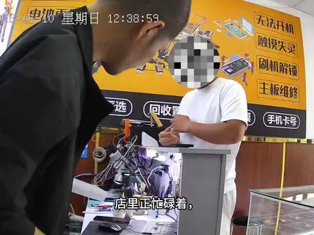 小米14 Pro 间歇性花屏、触屏失灵
重启就好,用一会又复发?
无摔无进水,不是屏幕问题!
根源就是CPU虚焊
高温运行+日常震动,芯片焊点脱焊
精准重植CPU,完美修复
故障彻底根除,整机运行丝滑流畅✨ CPU重植 #芯片虚焊修复 #手机主板精修
#不开机维修 #旗舰机主板维修 #手机硬件维修