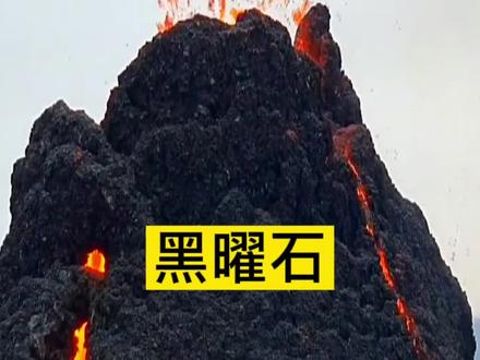 玻璃还有天然的?@抖音小助手 #黑曜石 #天然水晶 #手串