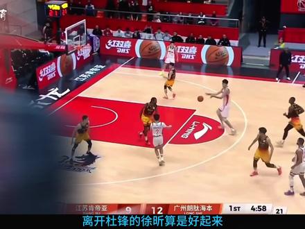 离开杜锋的徐昕算是好起来,只能说老杜真不会用高个子。 #徐昕#杜锋#广州龙狮#cba热门 #dou来cba
