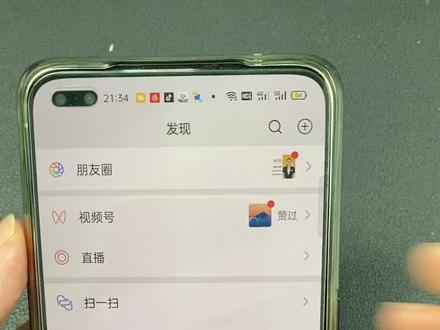 随身Wi-Fi使用方法-实名认证#好物推荐🔥 #####随身wifi