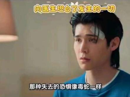 美好的一天在三月三十号#福桃#fortpeat#昨天#泰剧#babyfeat