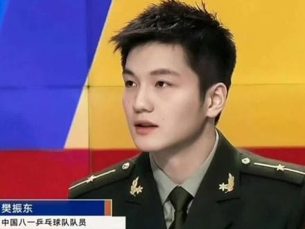 #樊振东在八一队解散后先去广东队再去上海队的原因#樊振东