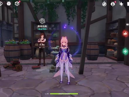 原神:坚牢黄玉碎屑怎么获得