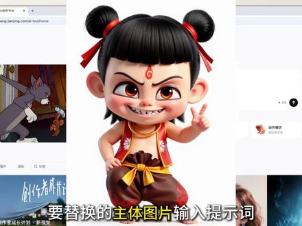 Seedance2.0 4种实用玩法,附提示词 #seedance2 #AIGC #AI视频 #人工智能 #seedance