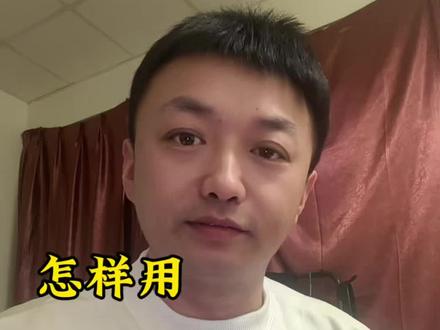 怎样用豆包高质量P图?#ai #豆包 #aip图 #Ai生图 #p图