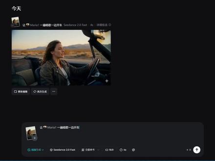 即梦真人视频!官方终于出解决方案了 即梦悄悄上线了这个功能,不用生三视图,也不用涂脸,不用线稿,高度保持角色一致性,亲测靠谱!#ai视频 #ai真人生成视频 #ai分享 #seedance2