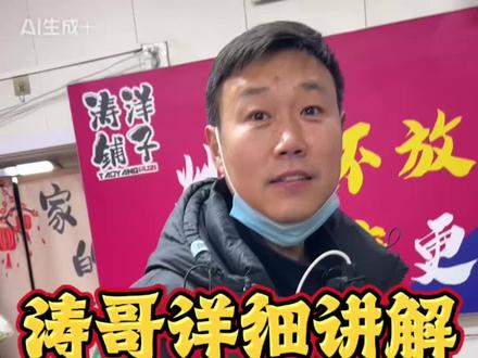 无保留分享小锅炒鸡操作过程 #摆摊创业#小锅炒鸡#上热门#小本创业摆摊好项目 #记录摆摊生活