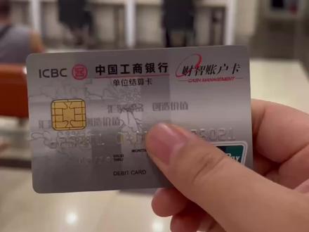 会计实操第二十九集~打印银行回单、对账单#会计实操#零基础学会计