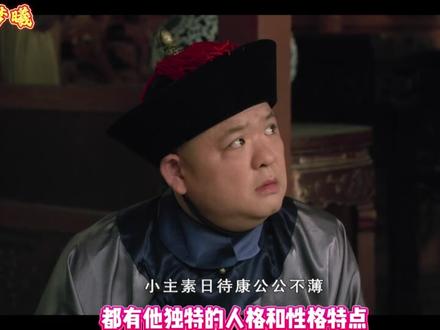 【甄嬛传】序 :剧情够燃了,再细品每一个人物,每一段关系、每一段感情,才真正懂:纵有金钗争春色,不及初心一寸真。本号将从【剧集篇】【人物篇】【谋略篇】【混剪篇】深度解读 #甄嬛传 #影视解说 #甄嬛传十级观众 #安陵容