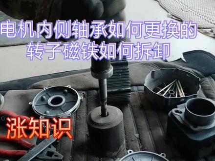 三轮车电机唰唰响噪音很大出现这种情况不用换电机都可以维修