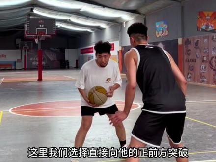 简单高效就完了#篮球教学 #篮球
