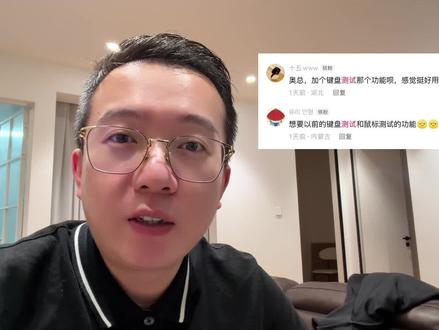 测试工具现在还有bug不能作为产品性能准确参考标准 ,本测试工具仅针对ipi产品(也有bug),如给友商造成麻烦,概不负责。
视频里提到的bug也都修好了,今天太晚了,我就先睡了兄弟们,明天再部署最新的官网#ipi #老奥牛逼