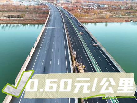 西兴高速最新收费标准来了#风尚兴平 #咸阳 #西安 #西兴高速 #航拍最美家乡