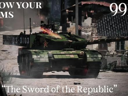 “本期为你带来战术小队的99A主战坦克”#战术小队 #战术小队阿宇 #九尾狐服务器