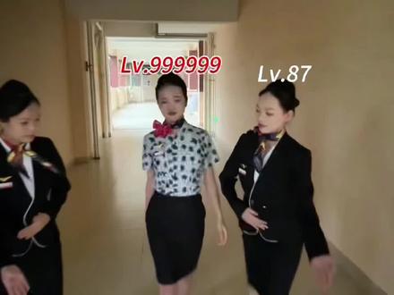 什么!开局就送20亿 二元一次方程组#空乘专业 #抖音大赛#剧场 #制服