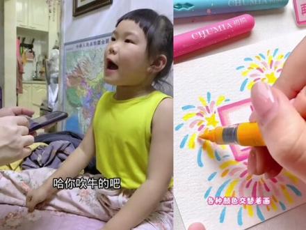 教你们画2026字体,2026新画法 #画画 #2026 #简笔画 #儿童动画 #画画教程