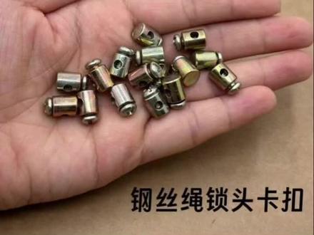 适配适用于离合线应急钢丝头子钢丝绳锁扣 改装活头调节卡头配件#钢丝锁扣#钢丝绳锁扣#改装活动配件#汽车配件#汽车