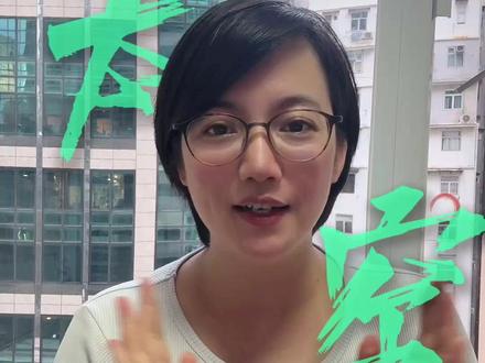 首位香港航天员黎家盈出身普通中学 首位香港航天员黎家盈出身普通中学,凭借自律勤学逆袭成才,身兼警司与三孩母亲,中年圆梦航天,平凡起点亦能绽放不凡人生。#香港教育#中小學插班#航天員