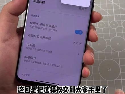 周五开发版就可以内测#玩转数码 #手机 #小米