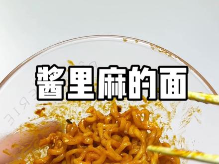 打假近期爆火的酱里麻火鸡面,真的有这么好吃?#美食测评#火鸡面