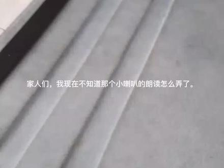 求求大佬告诉我#星耀专属话题