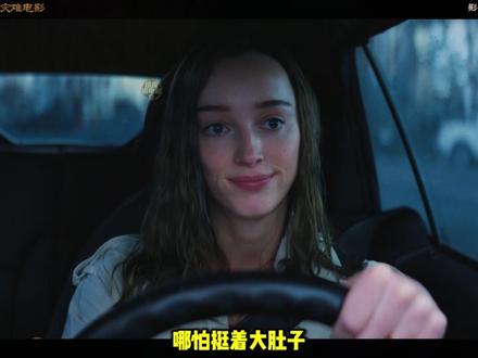 风暴只是幌子真正的危机潜伏在洪水之下 #惊悚电影 #灾难电影 #电影解说 #电影推荐 #我的观音报告