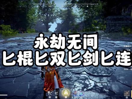 你玩什么匕?#永劫无间 #永劫无间新英雄哈迪