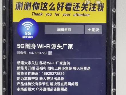 做抖音你必须知道的抖音小知识,怎么查找UID码?三秒教你搞定#抖音小助手 #DOU#抖音小课堂