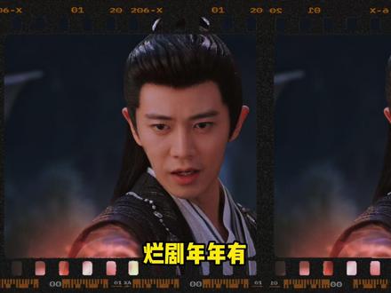 《佳偶天成》无聊水剧,神经设定,垃圾妆造全员卡粉 #佳偶天成 #任嘉伦 #王鹤润 #古偶 #任国超
