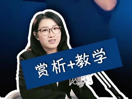 刀郎《大江南》欣赏教学 刀郎《大江南》欣赏教学#歌曲大江南 #刀郎 #零基础学唱歌 #唱歌技巧