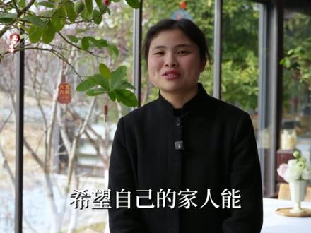 店内采访:你过年回家吗?不回家会想念家人吗?有什么话想对家里人说的?
来听听店里小伙伴的心声#齐素苑 #过年 #回家过年 #普贤寺 #餐饮人