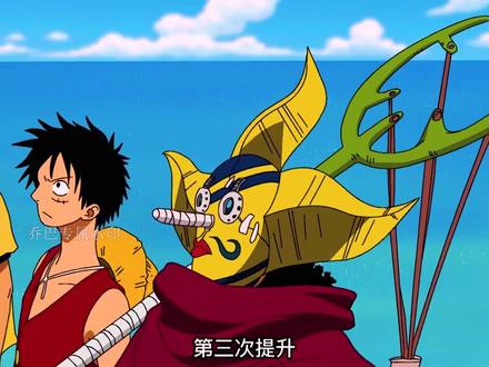 路飞悬赏金的七次变化!!