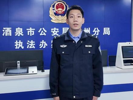 新修订的《中华人民共和国治安管理处罚法》五大变化!!