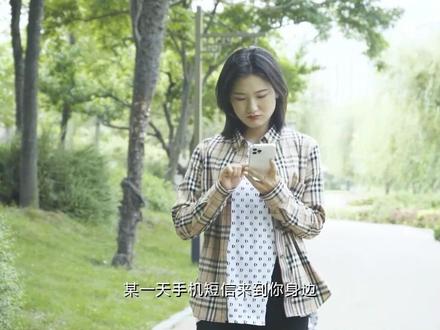 贷款前收取费用的全都是诈骗,陌生短信链接千万不要点#反诈mv