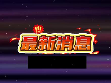 🔥#FC26 时代终结6+1官方卡泄露!维拉96冠军卡解锁!欧冠女足对决/西乙三人组/TOTS西甲/TOTS生涯3进化!#足球游戏 #游戏资讯
