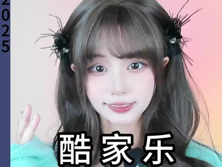 手搓台阶太麻烦?酷家乐新功能,放个模型就能搞定! #酷家乐书涵 #楼梯 #踏步 #台阶 #酷家乐教学