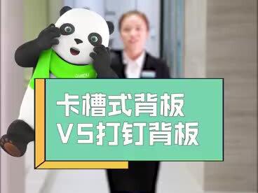 定制衣柜卡槽式背板和打钉背板的区别你知道吗?差别太大了#禹城禹城家具#禹城全友#同城精选 #定制#板材