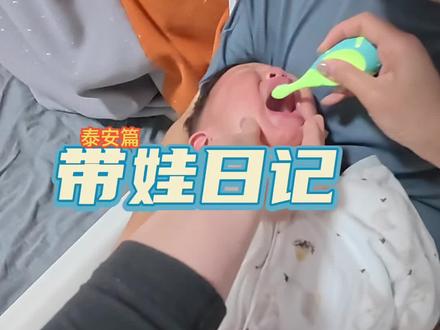 力气超大的马多多打针日,又是哭哭唧唧的一天#vlog日常 #00后带娃 #亲子日常