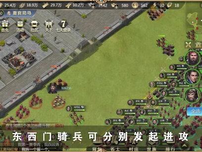 第九期:三分钟教你如何快速打城#游戏解说 #大秦帝国之帝国烽烟
