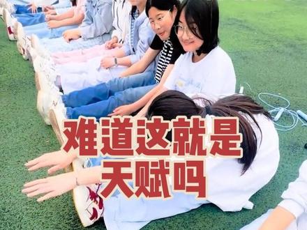 这天赋也太强了,中考体育坐位体前屈你能推多少分,打在评论区#坐位体前屈 #中考体育 #体育课 #七年级