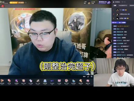 陈泽巧施连环计,李超误上断头台 @陈泽- #陈泽 #陈泽直播回放 #陈泽二创