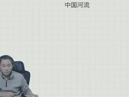 跟着王老师一起画长江