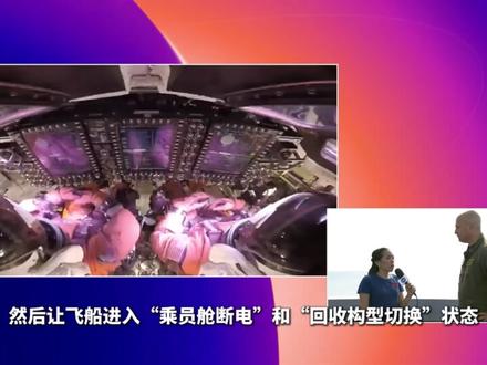 阿耳忒弥斯2号安全回来后,这5个问题才最值得看! #NASA #阿尔忒弥斯2号 #载人航天 #月球#猎户座飞船