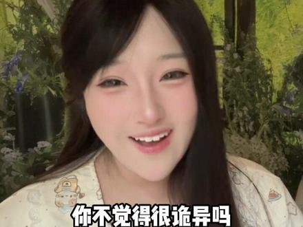 没抽到私信的宝宝我们下期再上电视哈 #读私信 #叶罗丽抄袭 #那些很奇怪的问题