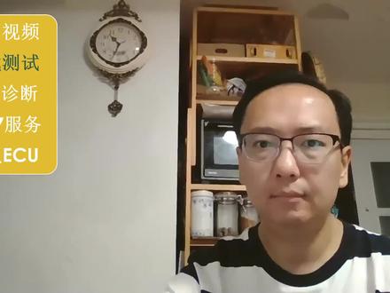 车载测试之UDS诊断协议9:0x27服务:解锁ECU#车载测试工程师 #车载测试 #车载测试资料 #车载测试工具