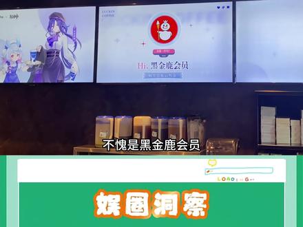 会员小哥买瑞幸霸屏,头像却是蜜雪冰城