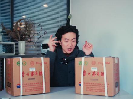 全网最全的鉴茅手段,教你如何在家轻松鉴别真假茅台! #茅台 #茅台真假鉴定 #怨种 #茅台鉴定 #真假辨别